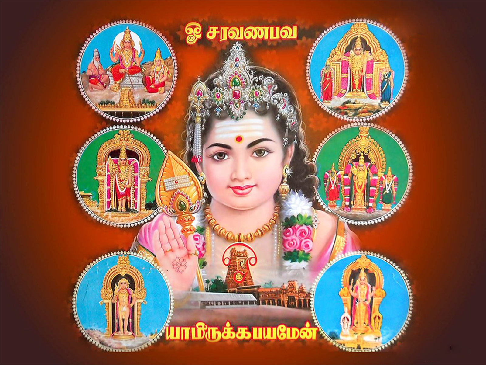 About Sri Maasi Travels