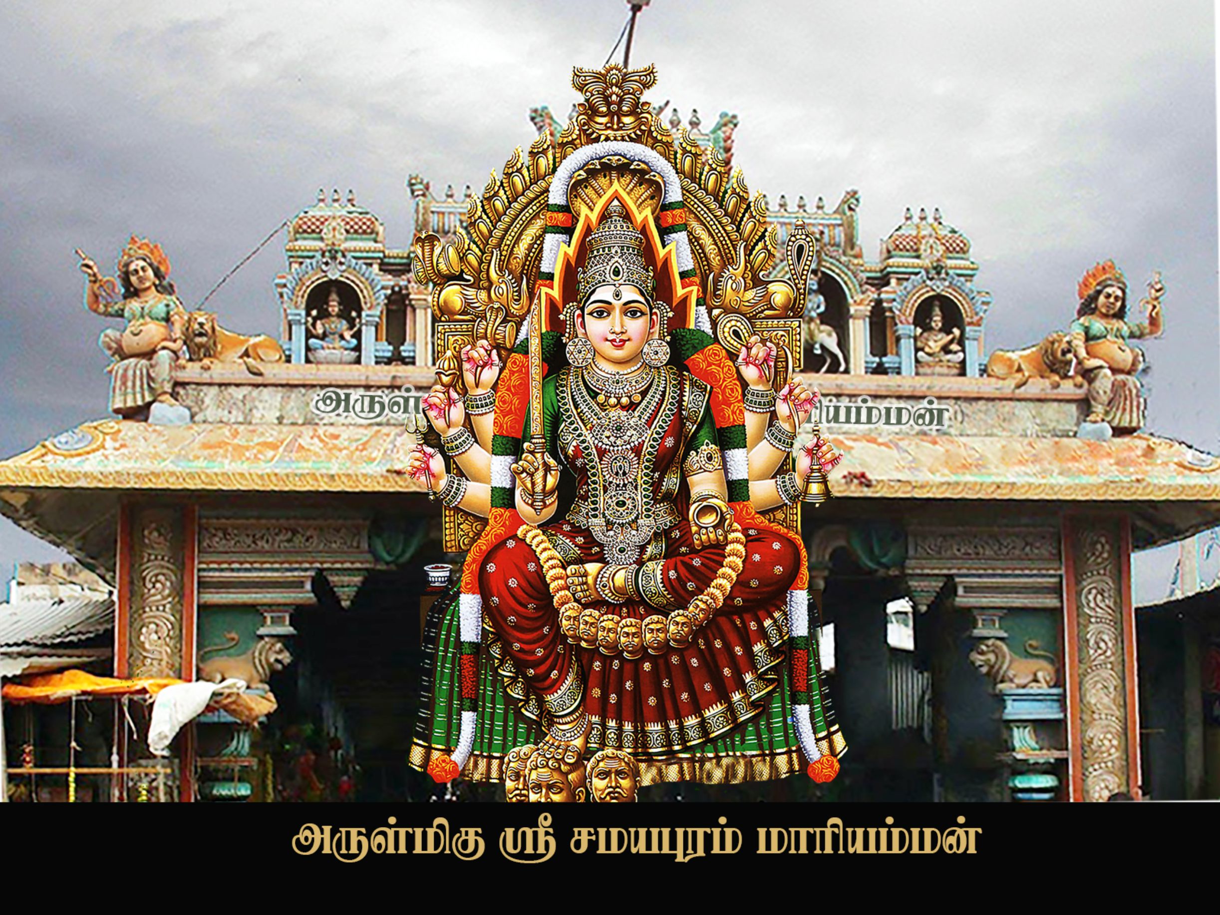 Tamil Nadu